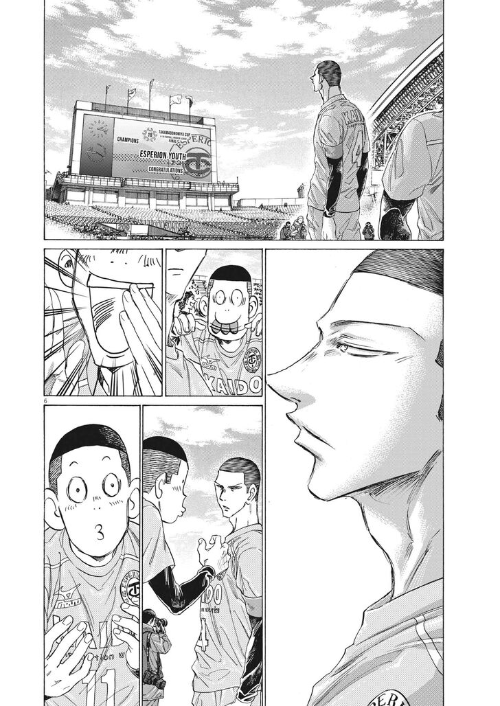 Ao Ashi, Chapter 310 image 07